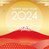　　　　　　　　　　　　　　🎍謹賀新年🎍