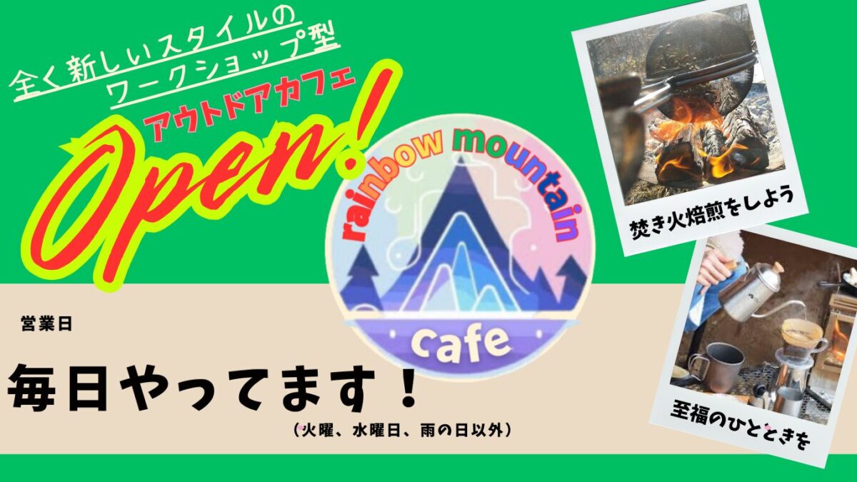 緊急告知！！